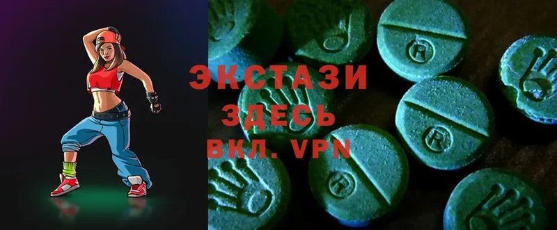 Ecstasy Дубай  Инза 