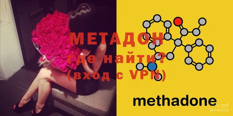 blacksprut ССЫЛКА  Инза  Метадон VHQ  даркнет сайт 