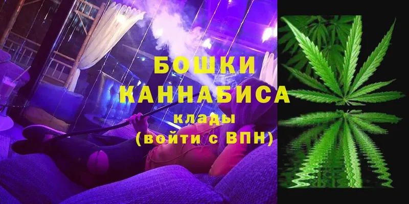 Бошки Шишки Bruce Banner  Инза 